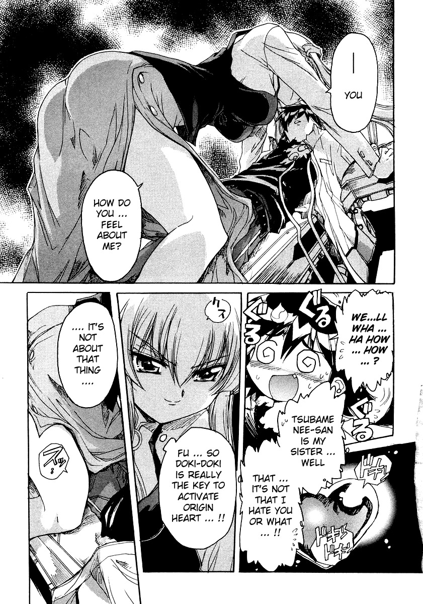Tsubame Syndrome Chapter 5 page 25 - Chapter 5: Arm, Secret, and the Two Tsubame