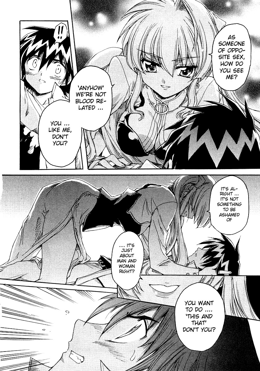 Tsubame Syndrome Chapter 5 page 26 - Chapter 5: Arm, Secret, and the Two Tsubame