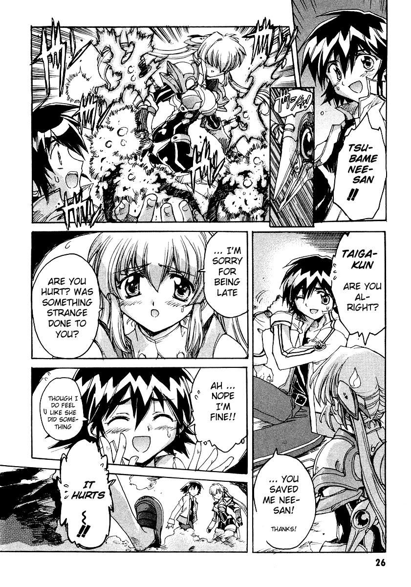 Tsubame Syndrome Chapter 5 page 30 - Chapter 5: Arm, Secret, and the Two Tsubame