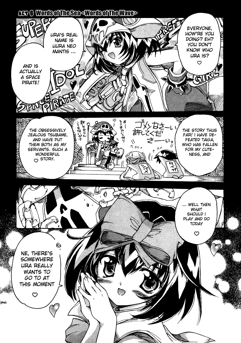 Tsubame Syndrome Chapter 6 page 1 - Chapter 6: Words of the Sea <Words of the Wave>