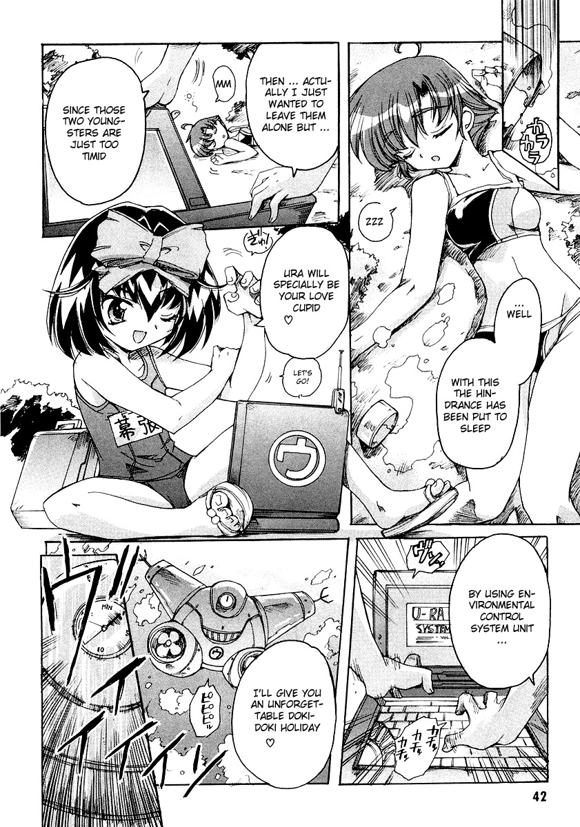 Tsubame Syndrome Chapter 6 page 10 - Chapter 6: Words of the Sea <Words of the Wave>