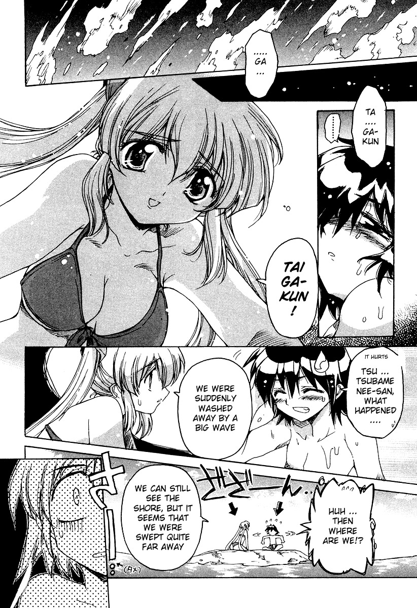 Tsubame Syndrome Chapter 6 page 12 - Chapter 6: Words of the Sea <Words of the Wave>