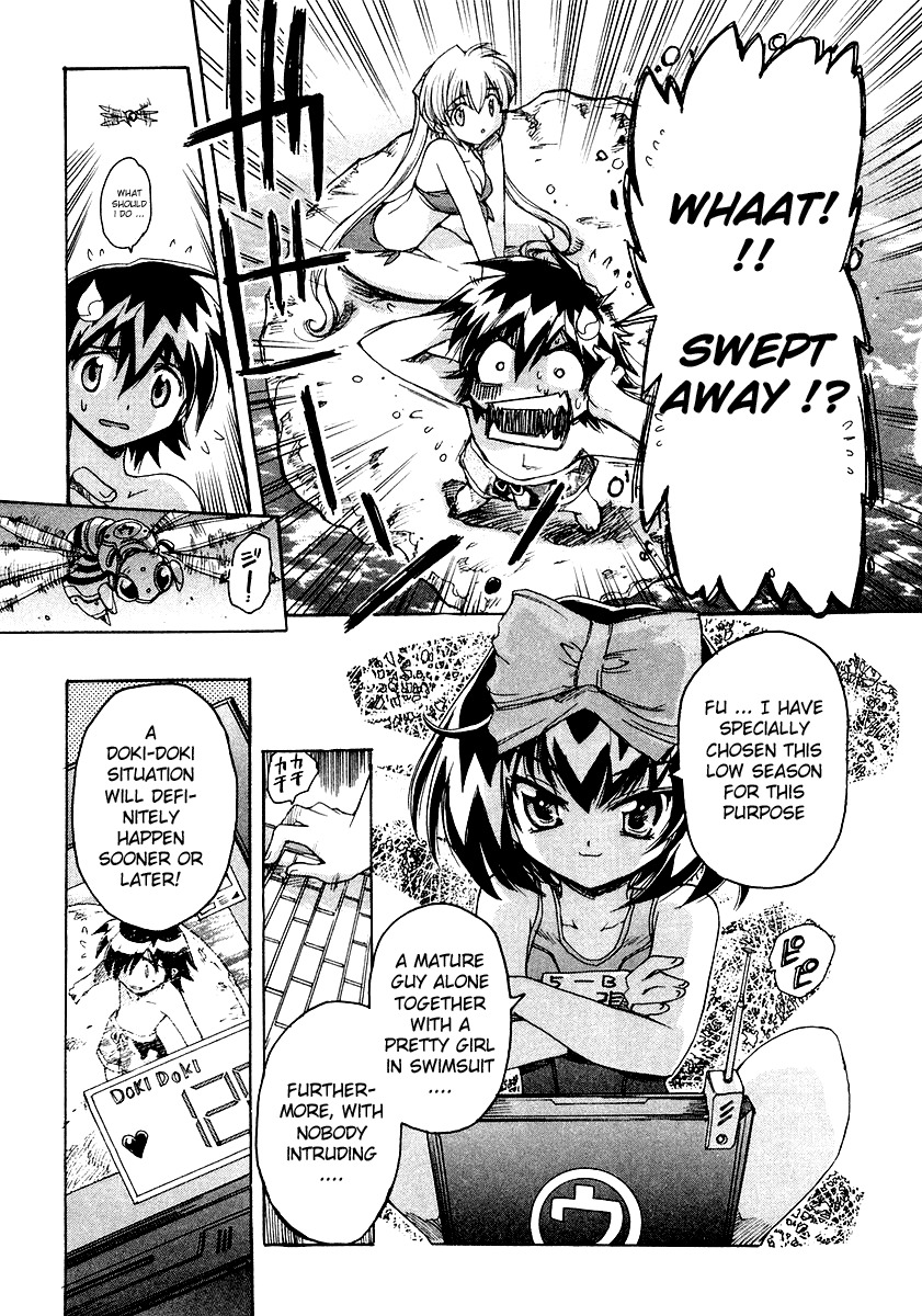 Tsubame Syndrome Chapter 6 page 13 - Chapter 6: Words of the Sea <Words of the Wave>
