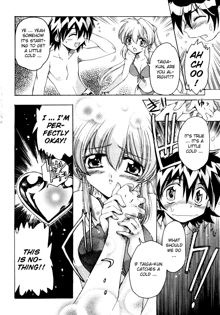 Tsubame Syndrome Chapter 6 page 14 - Chapter 6: Words of the Sea <Words of the Wave>