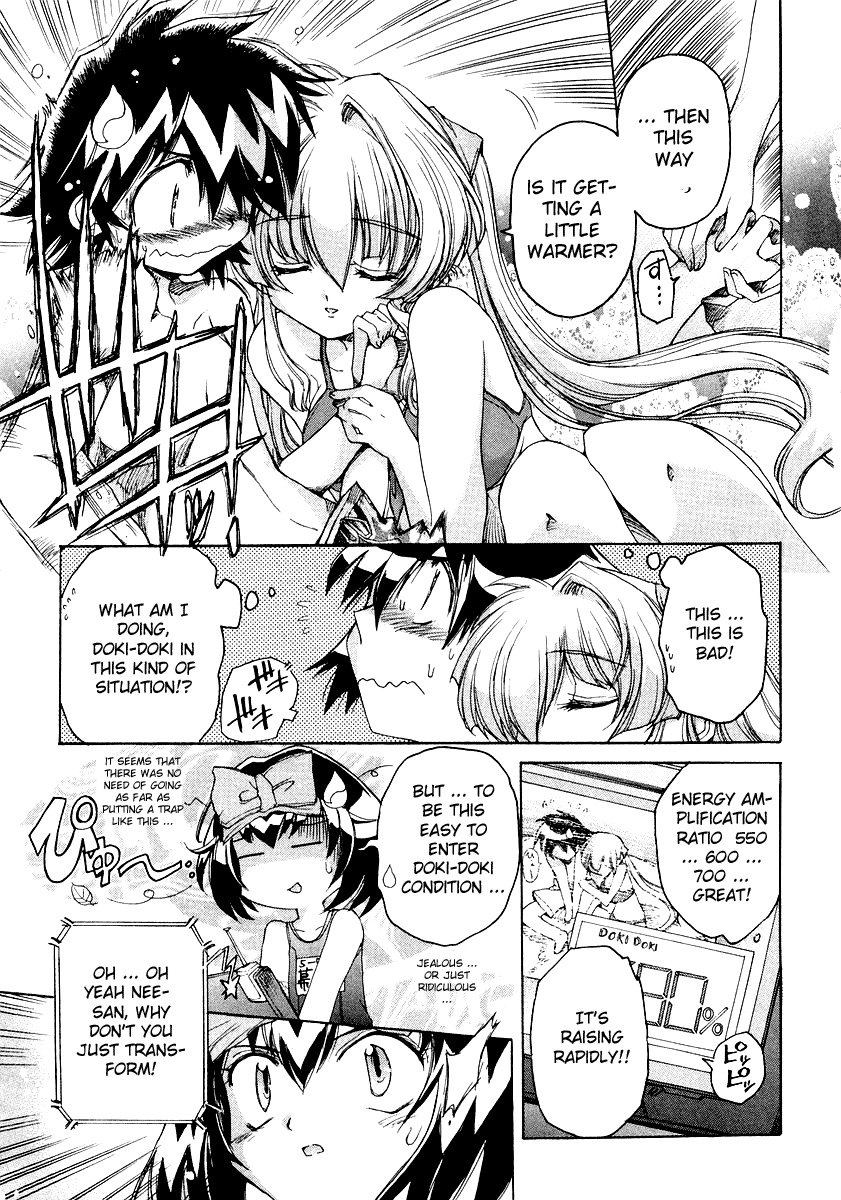 Tsubame Syndrome Chapter 6 page 15 - Chapter 6: Words of the Sea <Words of the Wave>