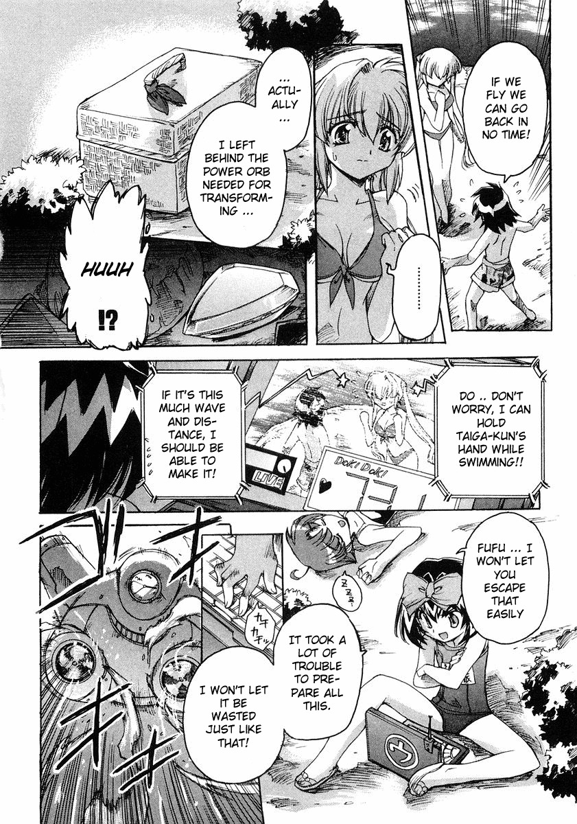 Tsubame Syndrome Chapter 6 page 16 - Chapter 6: Words of the Sea <Words of the Wave>