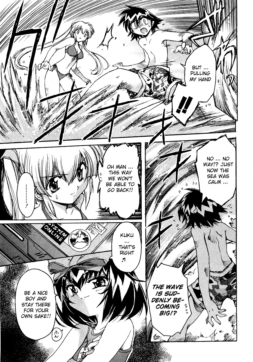 Tsubame Syndrome Chapter 6 page 17 - Chapter 6: Words of the Sea <Words of the Wave>