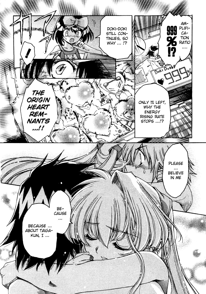 Tsubame Syndrome Chapter 6 page 20 - Chapter 6: Words of the Sea <Words of the Wave>