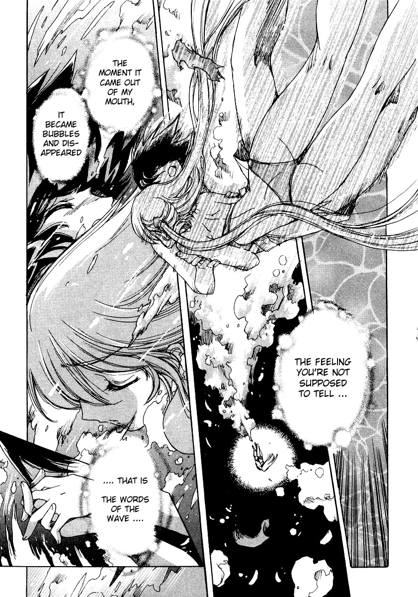 Tsubame Syndrome Chapter 6 page 21 - Chapter 6: Words of the Sea <Words of the Wave>