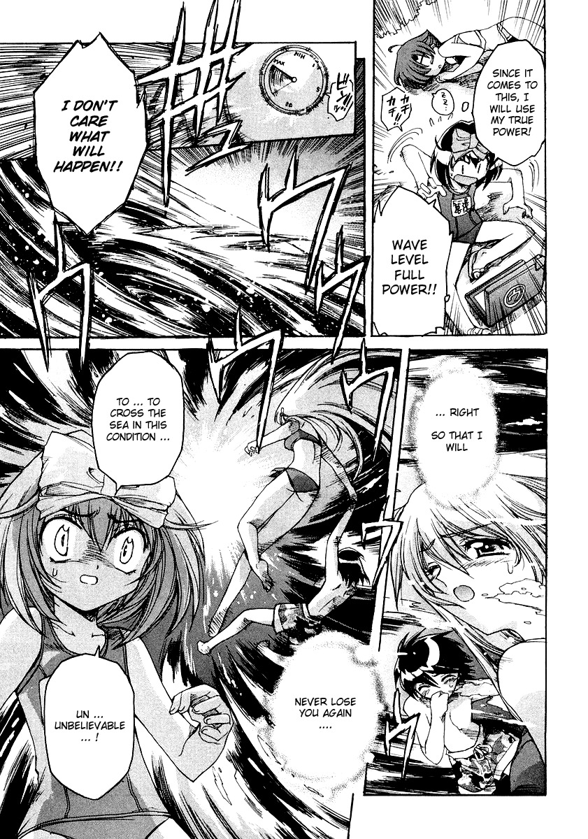 Tsubame Syndrome Chapter 6 page 23 - Chapter 6: Words of the Sea <Words of the Wave>