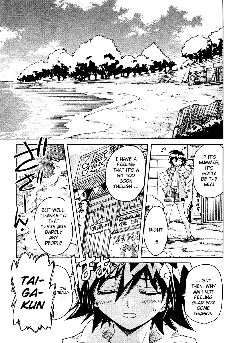 Tsubame Syndrome Chapter 6 page 3 - Chapter 6: Words of the Sea <Words of the Wave>