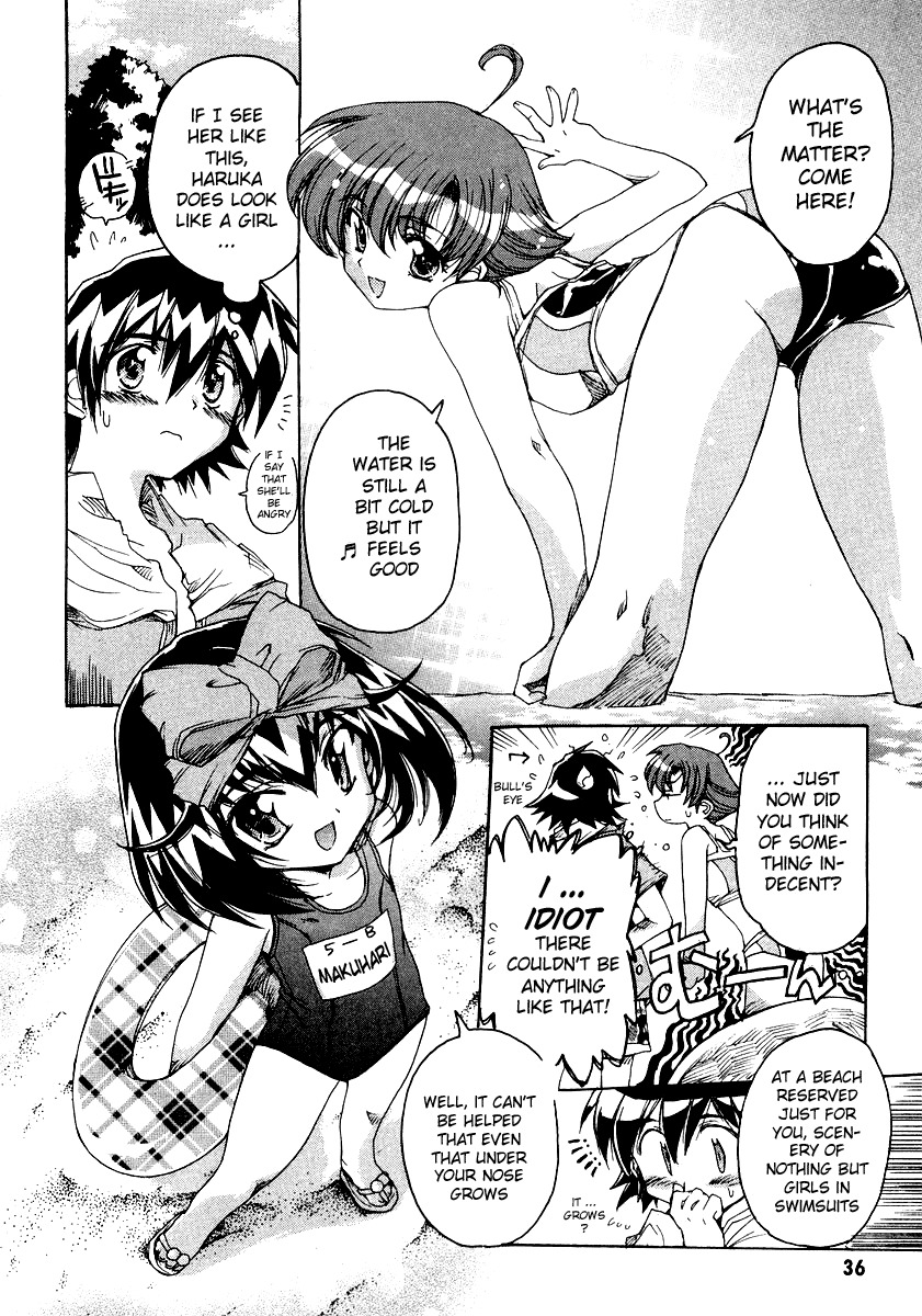 Tsubame Syndrome Chapter 6 page 4 - Chapter 6: Words of the Sea <Words of the Wave>