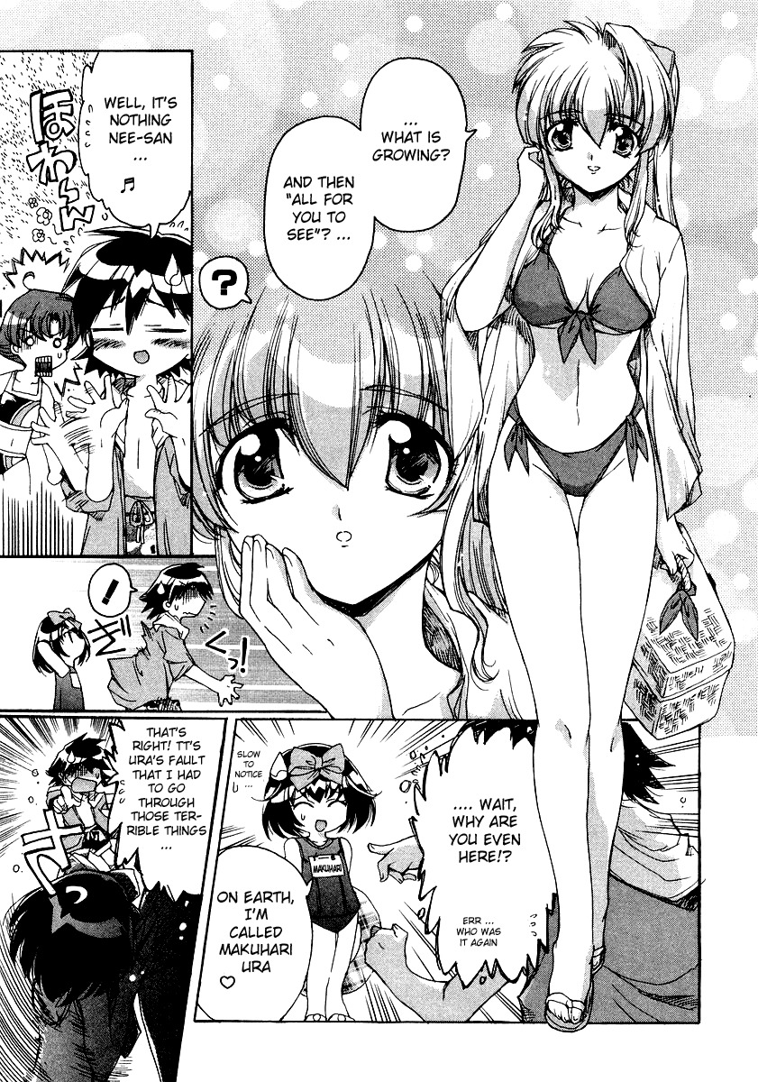 Tsubame Syndrome Chapter 6 page 5 - Chapter 6: Words of the Sea <Words of the Wave>
