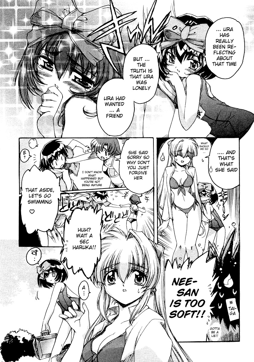 Tsubame Syndrome Chapter 6 page 6 - Chapter 6: Words of the Sea <Words of the Wave>