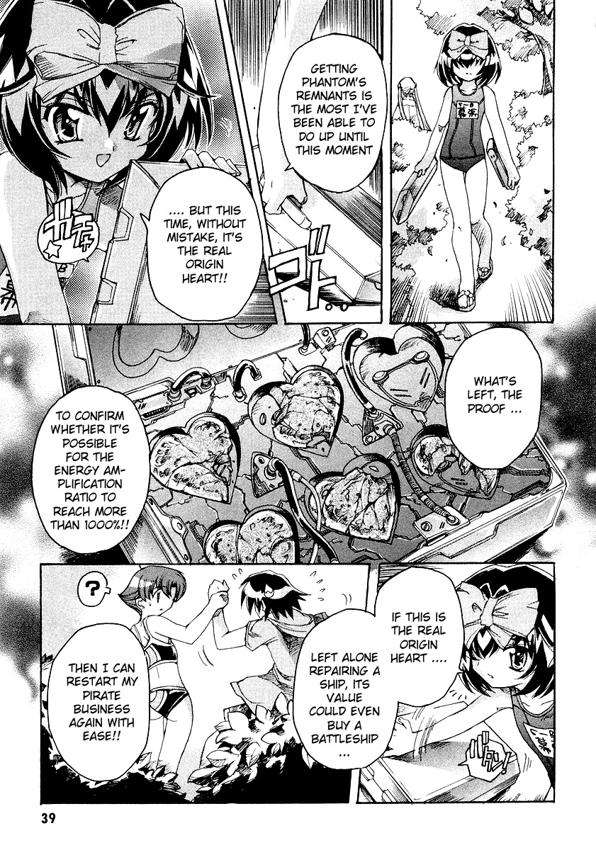 Tsubame Syndrome Chapter 6 page 7 - Chapter 6: Words of the Sea <Words of the Wave>