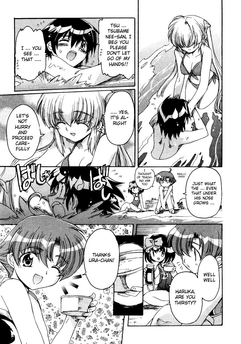 Tsubame Syndrome Chapter 6 page 9 - Chapter 6: Words of the Sea <Words of the Wave>