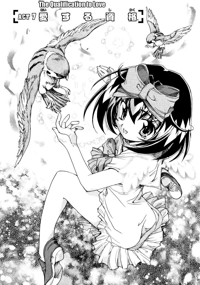 Tsubame Syndrome Chapter 7 page 1 - Chapter 7: The Qualification To Love