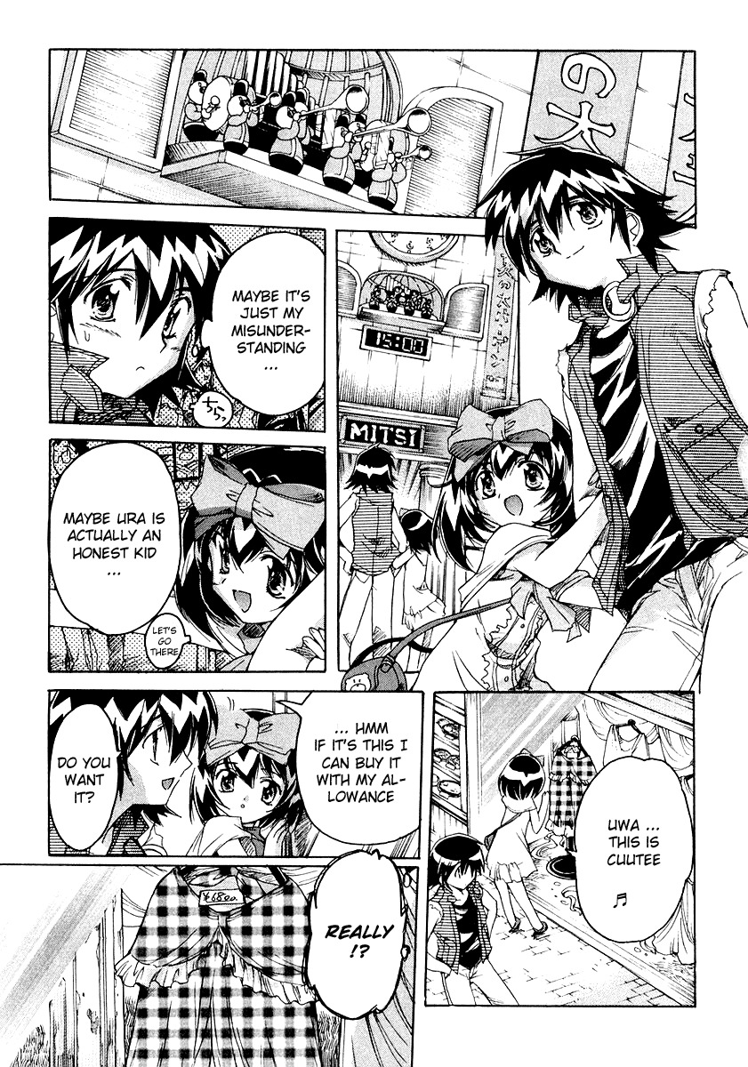 Tsubame Syndrome Chapter 7 page 11 - Chapter 7: The Qualification To Love