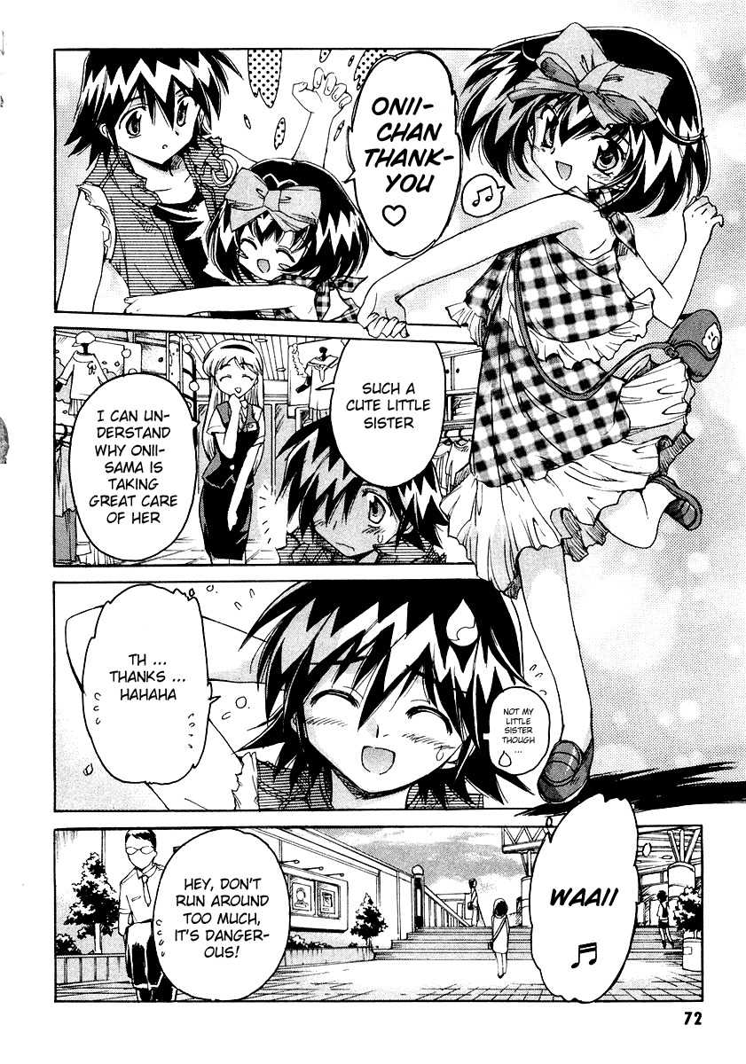 Tsubame Syndrome Chapter 7 page 12 - Chapter 7: The Qualification To Love