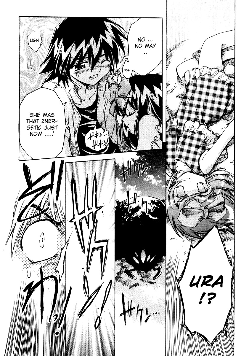 Tsubame Syndrome Chapter 7 page 16 - Chapter 7: The Qualification To Love