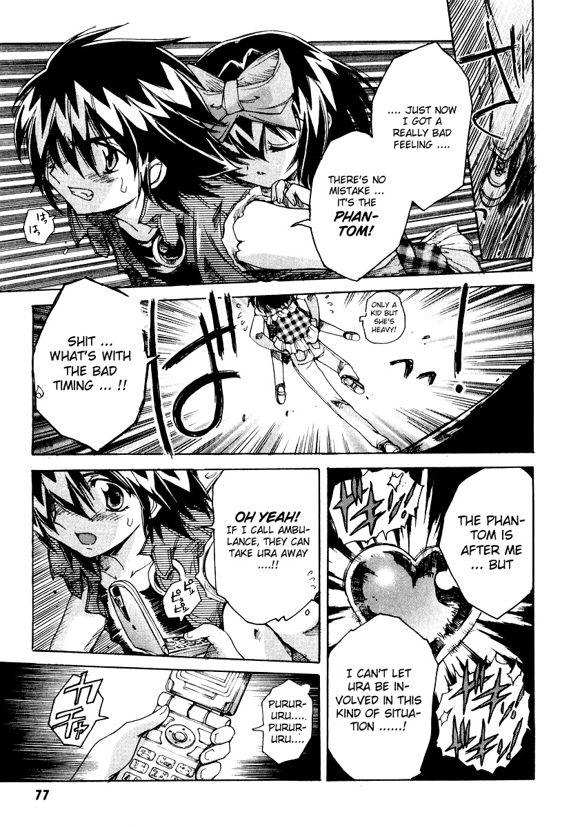 Tsubame Syndrome Chapter 7 page 17 - Chapter 7: The Qualification To Love