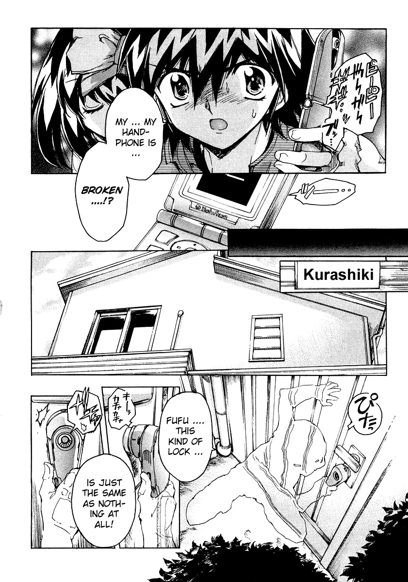 Tsubame Syndrome Chapter 7 page 18 - Chapter 7: The Qualification To Love