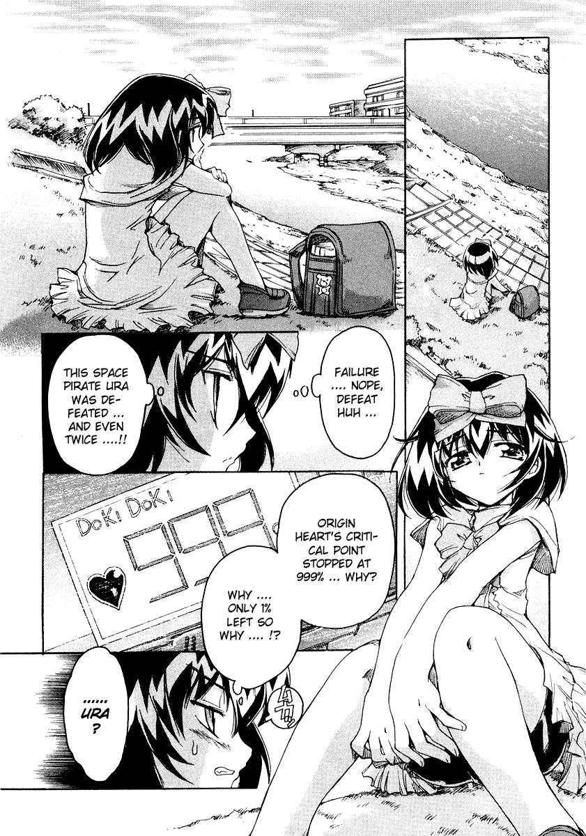 Tsubame Syndrome Chapter 7 page 2 - Chapter 7: The Qualification To Love