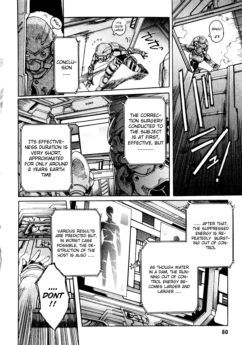 Tsubame Syndrome Chapter 7 page 20 - Chapter 7: The Qualification To Love