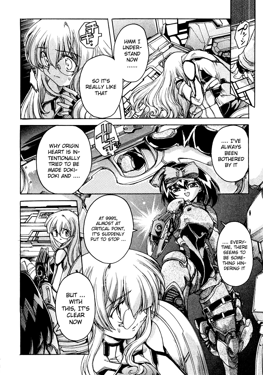 Tsubame Syndrome Chapter 7 page 22 - Chapter 7: The Qualification To Love