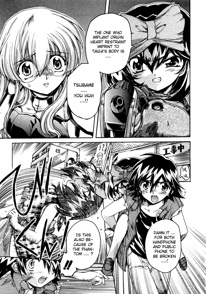 Tsubame Syndrome Chapter 7 page 23 - Chapter 7: The Qualification To Love