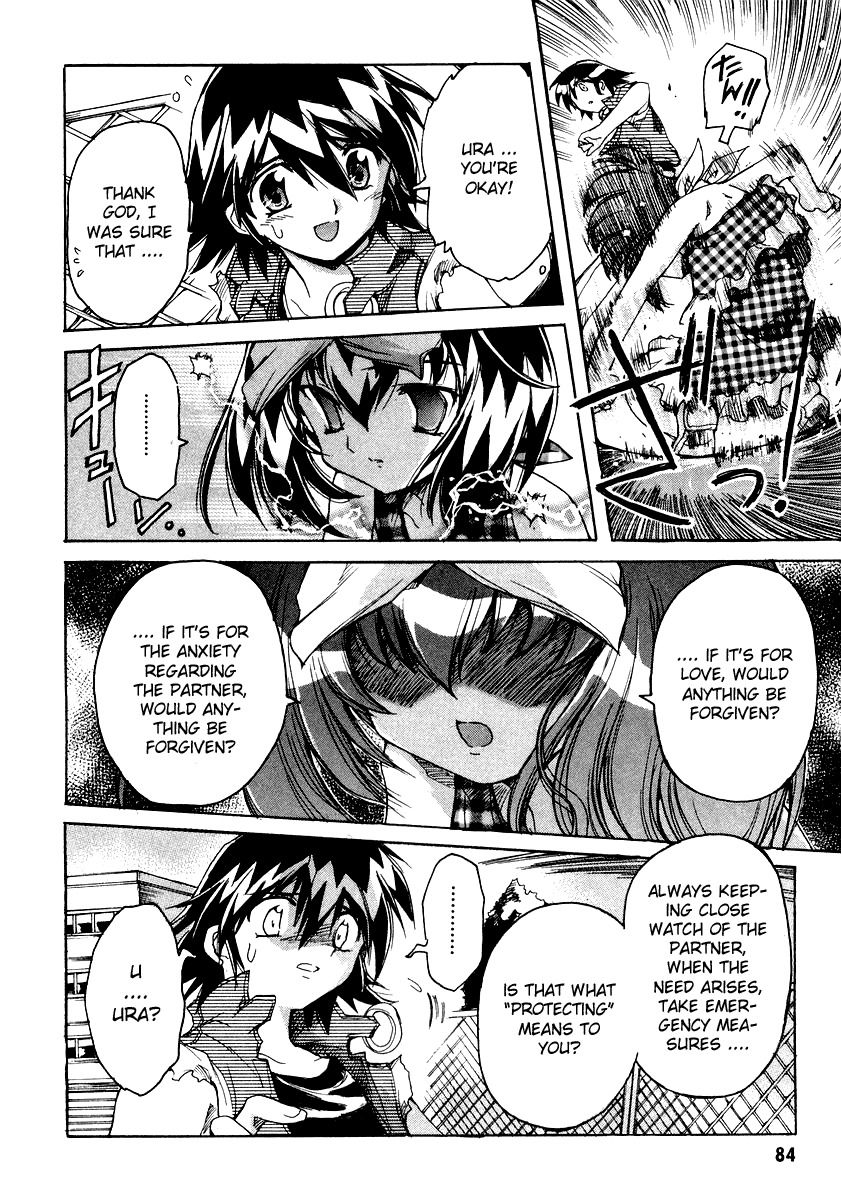 Tsubame Syndrome Chapter 7 page 24 - Chapter 7: The Qualification To Love