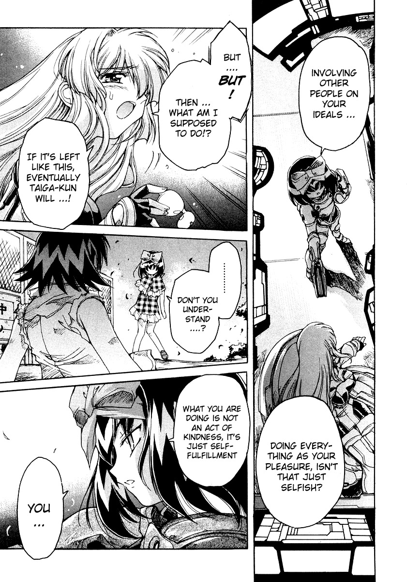 Tsubame Syndrome Chapter 7 page 25 - Chapter 7: The Qualification To Love