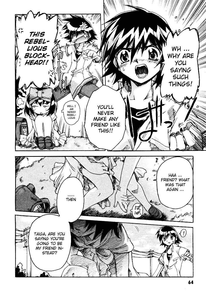 Tsubame Syndrome Chapter 7 page 4 - Chapter 7: The Qualification To Love