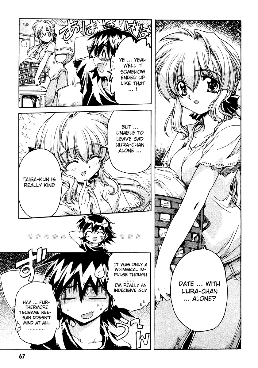 Tsubame Syndrome Chapter 7 page 7 - Chapter 7: The Qualification To Love