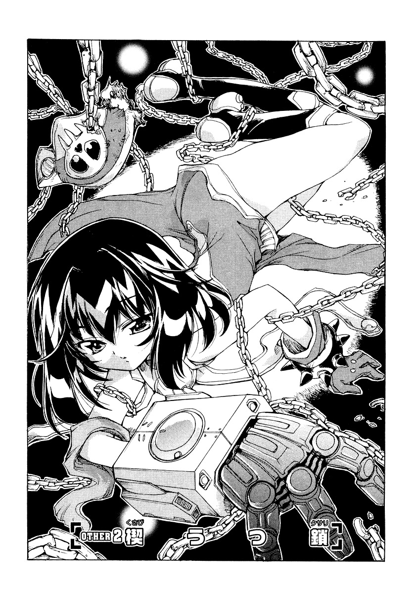Tsubame Syndrome Chapter 8.5 page 1 - Chapter 8.5