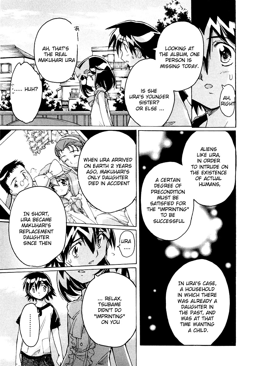 Tsubame Syndrome Chapter 8.5 page 11 - Chapter 8.5