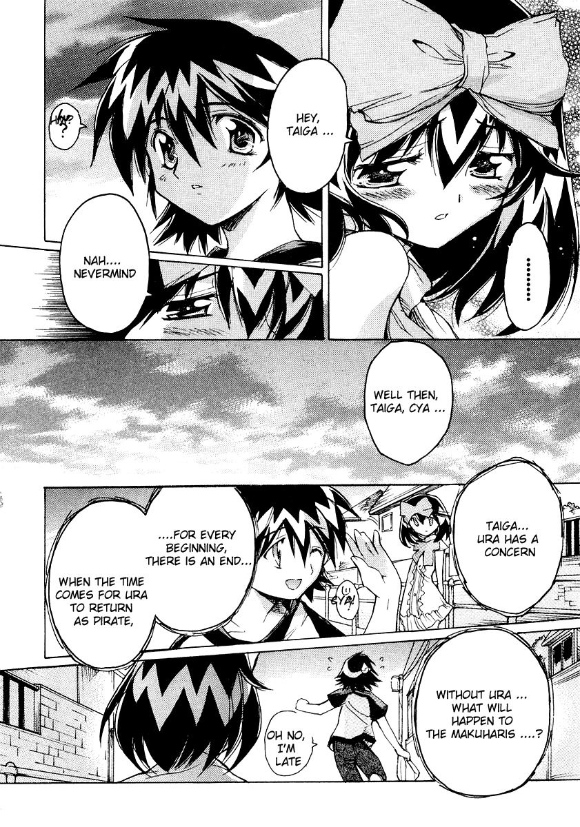 Tsubame Syndrome Chapter 8.5 page 12 - Chapter 8.5