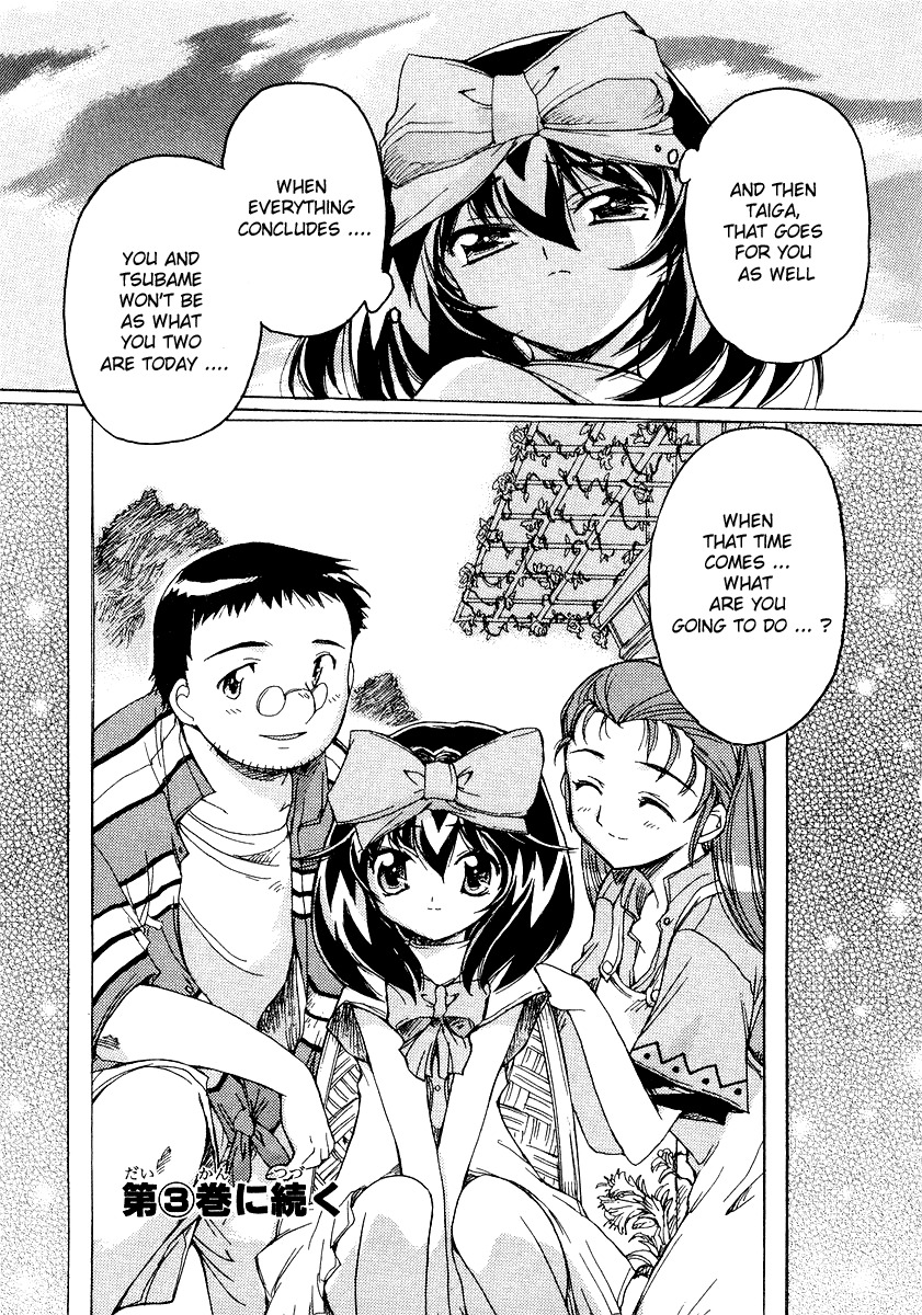 Tsubame Syndrome Chapter 8.5 page 13 - Chapter 8.5