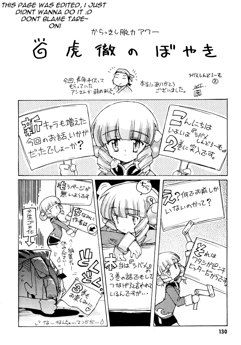 Tsubame Syndrome Chapter 8.5 page 14 - Chapter 8.5