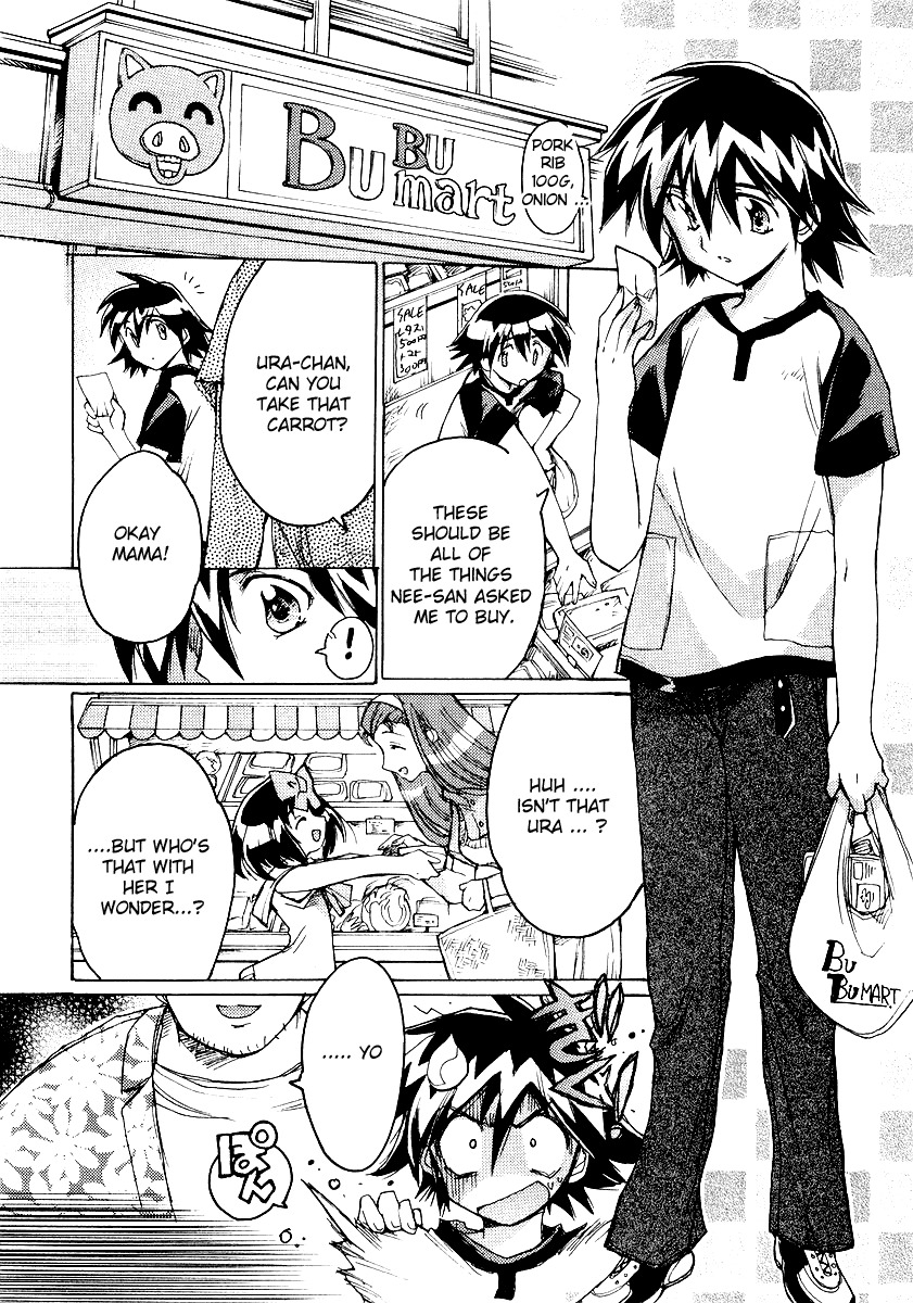 Tsubame Syndrome Chapter 8.5 page 2 - Chapter 8.5