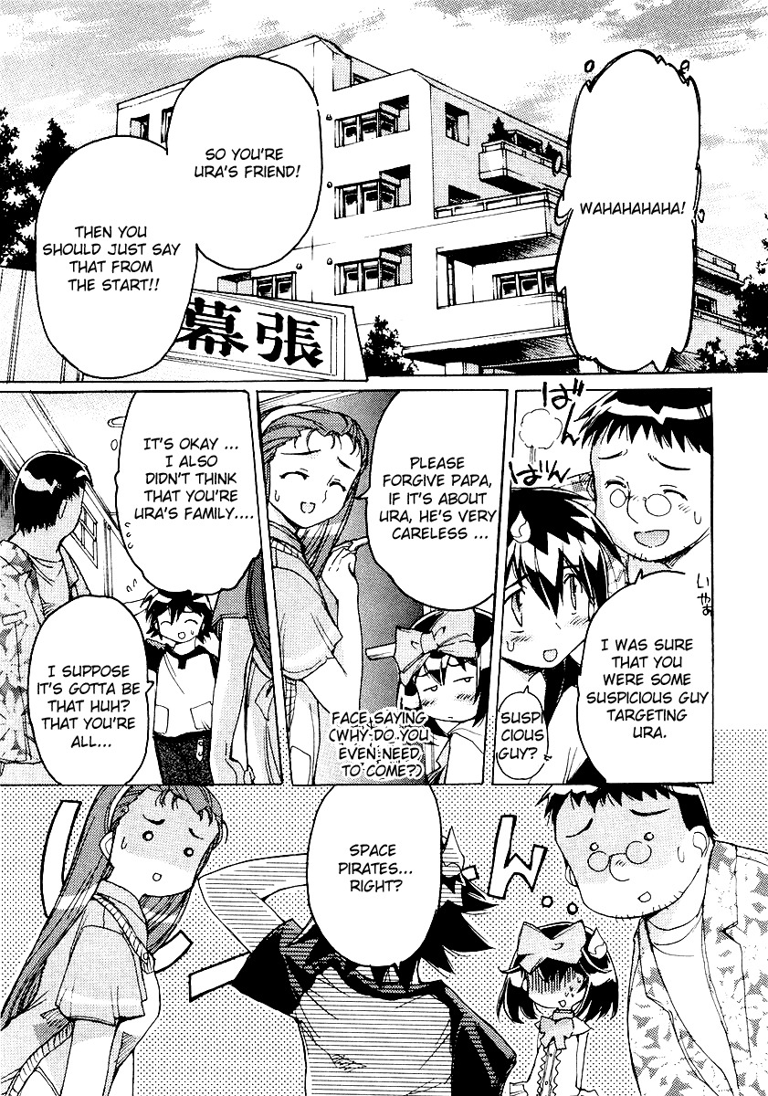 Tsubame Syndrome Chapter 8.5 page 3 - Chapter 8.5