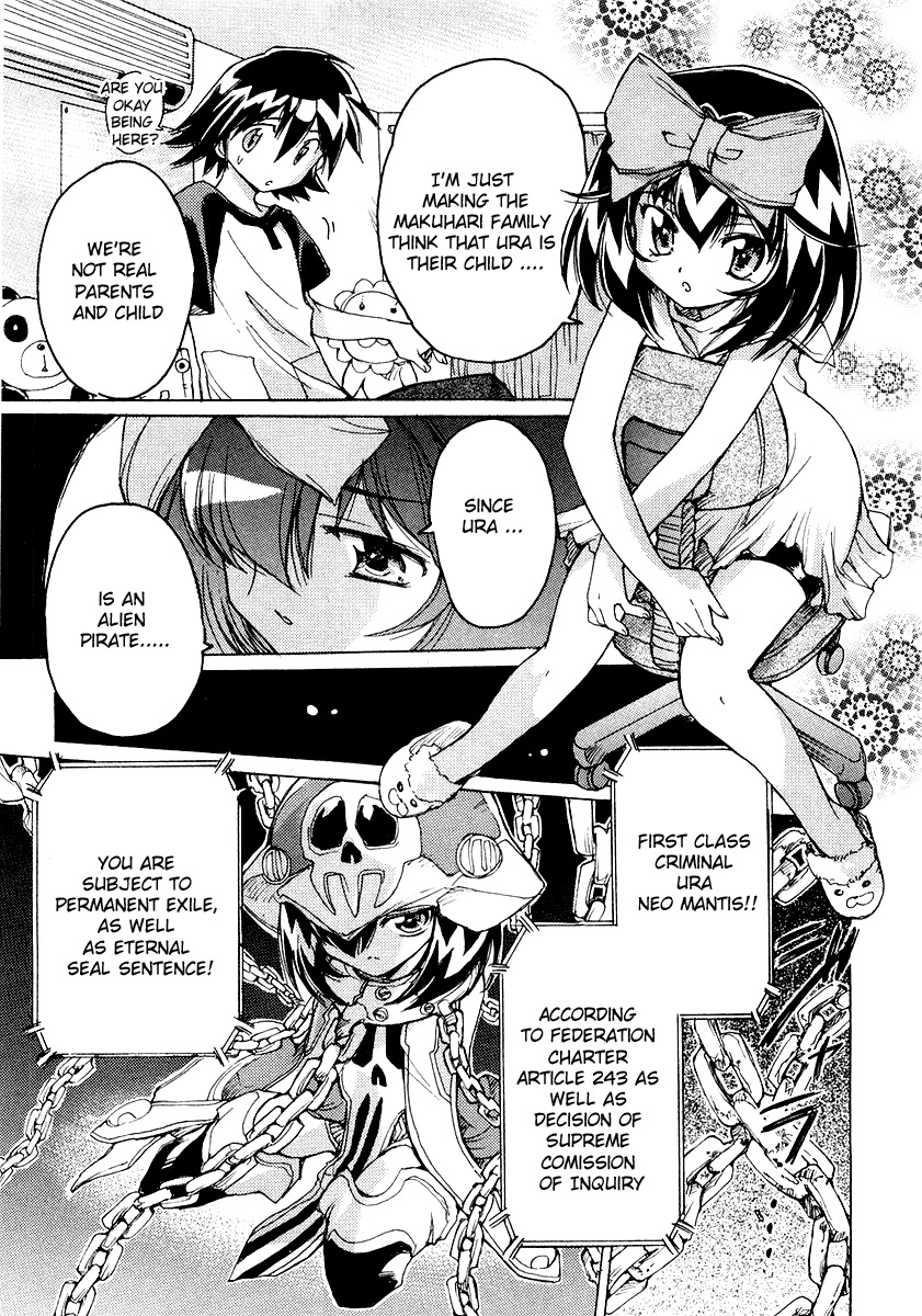 Tsubame Syndrome Chapter 8.5 page 5 - Chapter 8.5
