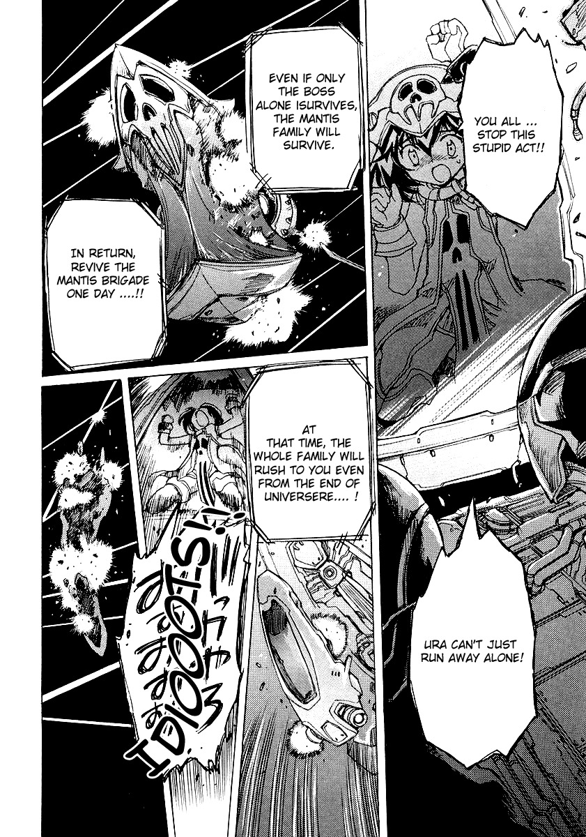 Tsubame Syndrome Chapter 8.5 page 6 - Chapter 8.5