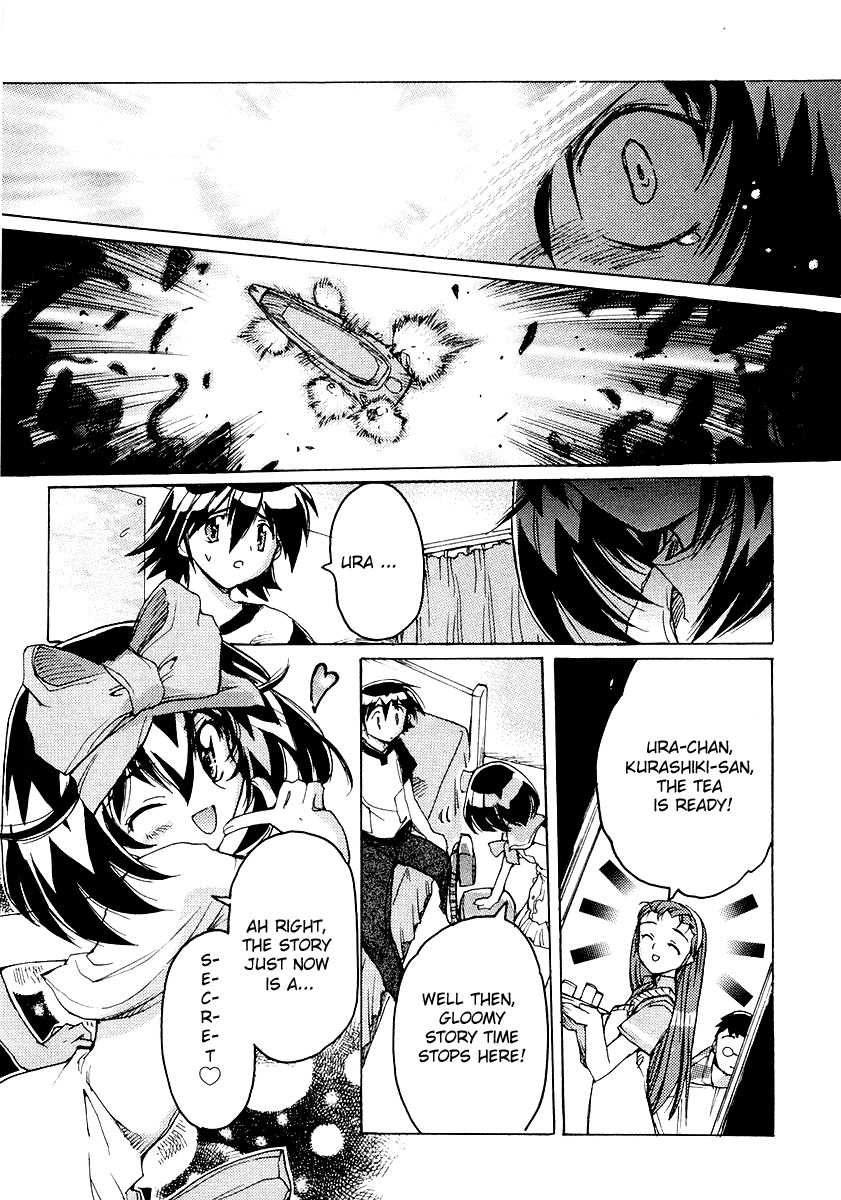 Tsubame Syndrome Chapter 8.5 page 7 - Chapter 8.5