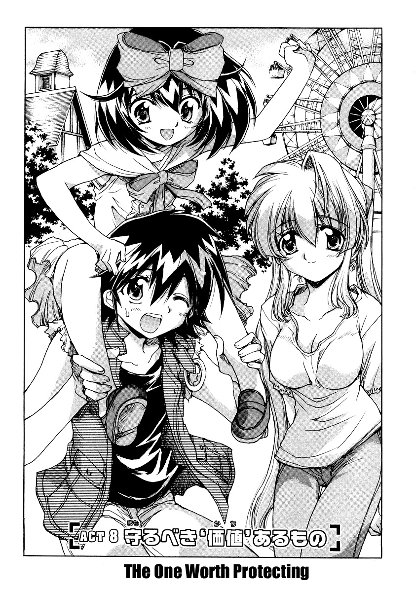 Tsubame Syndrome Chapter 8 page 1 - Chapter 8: The One Worth Protecting