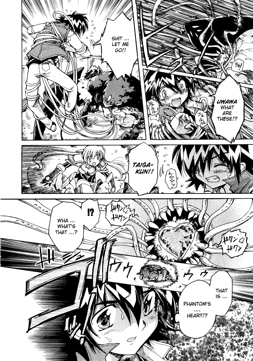 Tsubame Syndrome Chapter 8 page 14 - Chapter 8: The One Worth Protecting