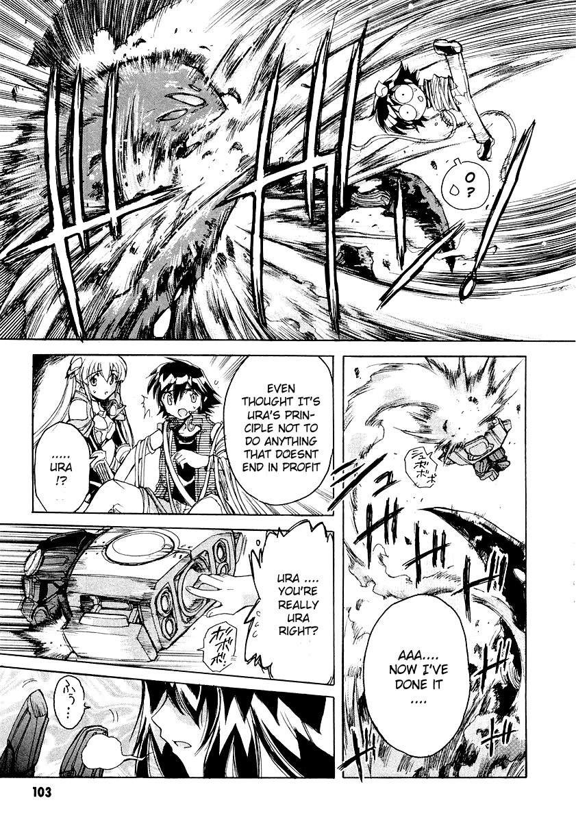 Tsubame Syndrome Chapter 8 page 15 - Chapter 8: The One Worth Protecting