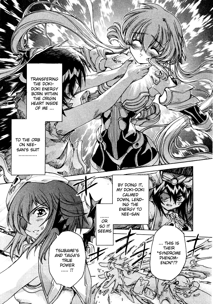 Tsubame Syndrome Chapter 8 page 19 - Chapter 8: The One Worth Protecting