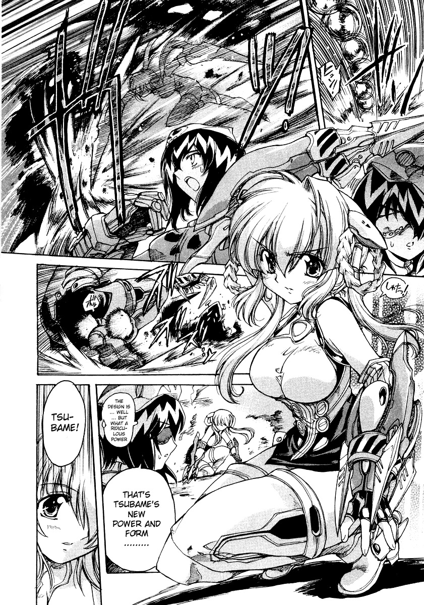 Tsubame Syndrome Chapter 8 page 20 - Chapter 8: The One Worth Protecting