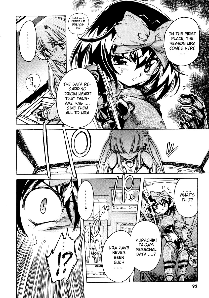 Tsubame Syndrome Chapter 8 page 4 - Chapter 8: The One Worth Protecting